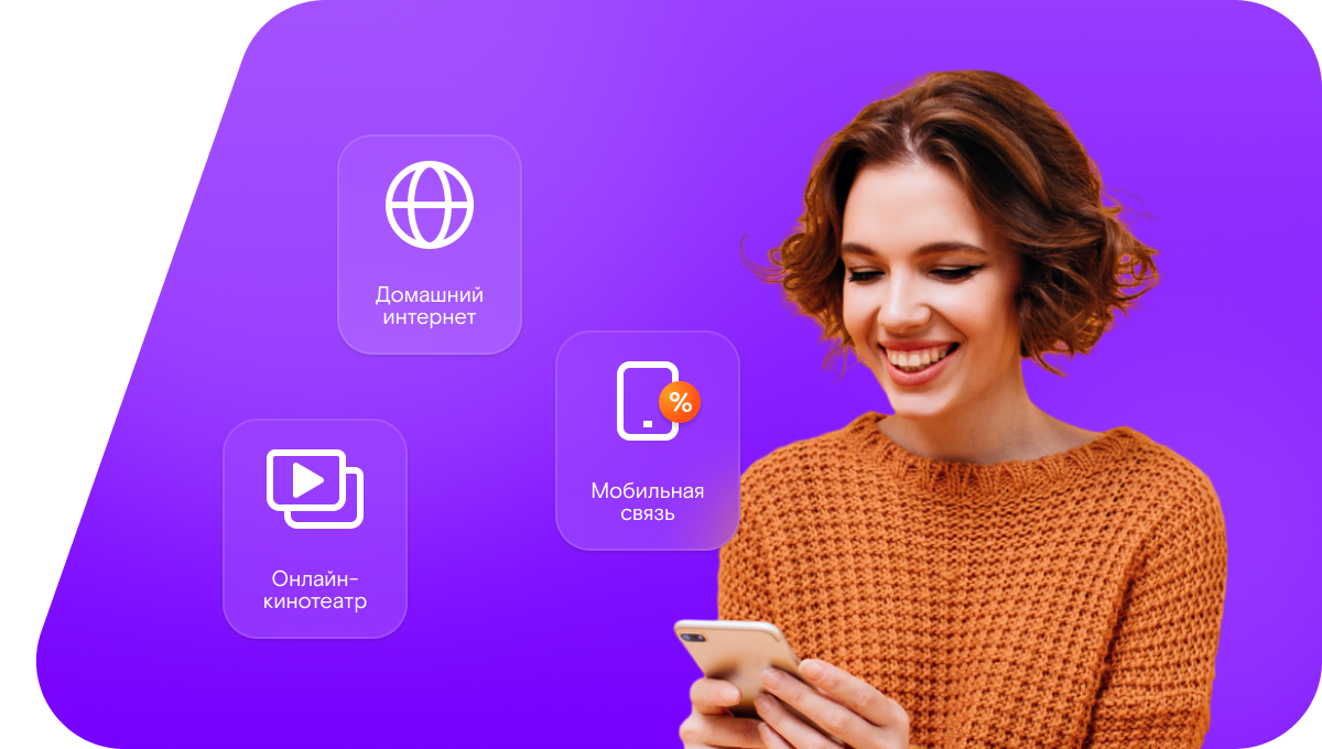 Промо-тарифы Ростелеком в село Домбаровка (Оренбургская область)